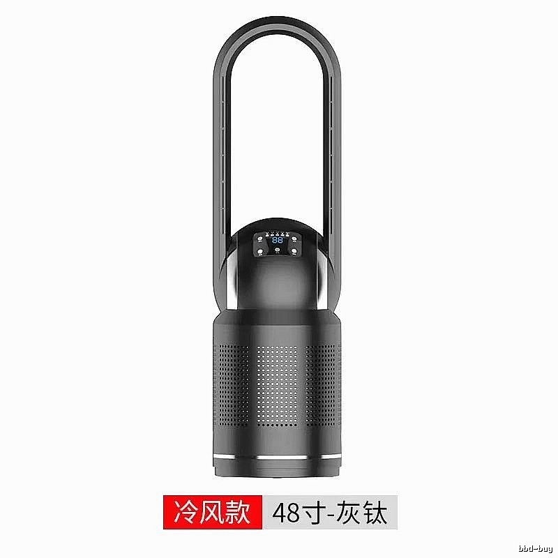48-inch Single-cooling Version Bedside Bladeless Tower Fan