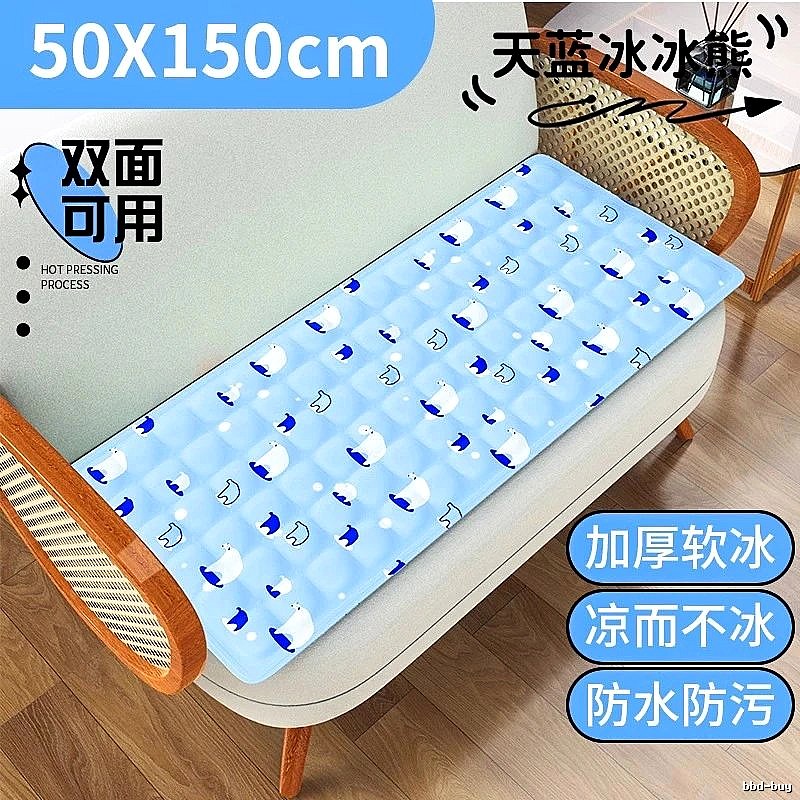 Cooling Bedding Mat 50 x 150 cm Sky Blue Ice Bear Print Sofa Size