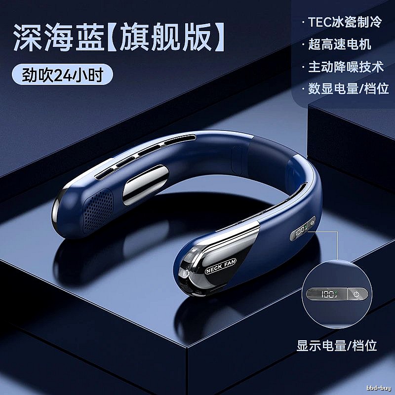 Desktop Wearable Neck Fan For Summer Carry 2400mah
