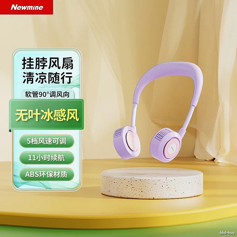 Honeywell Commuter Cooling Kids Neck Fan Lavender