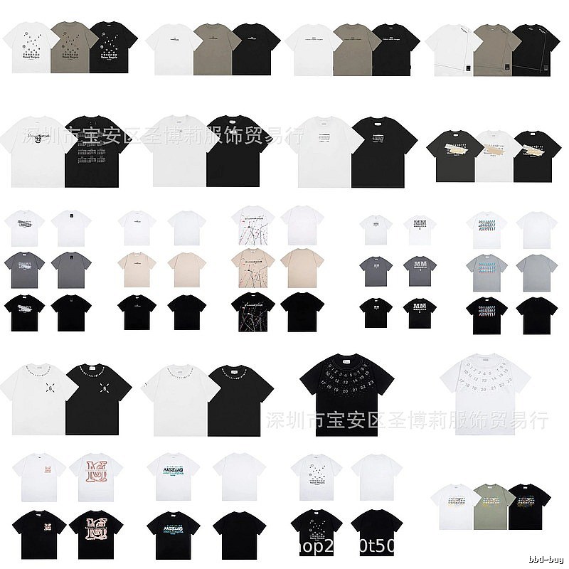 Maison Margiela Numeric Print High Street Multi-color T-shirt
