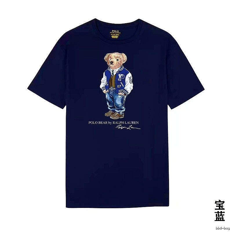 Ralph Lauren Bear Series Royal Blue T-shirt